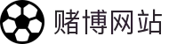 赌博网站 - (中国)郑州赌博网站集团有限责任公司欢迎您娱乐体验 赌博网站 - (中国)郑州赌博网站集团有限责任公司欢迎您娱乐体验